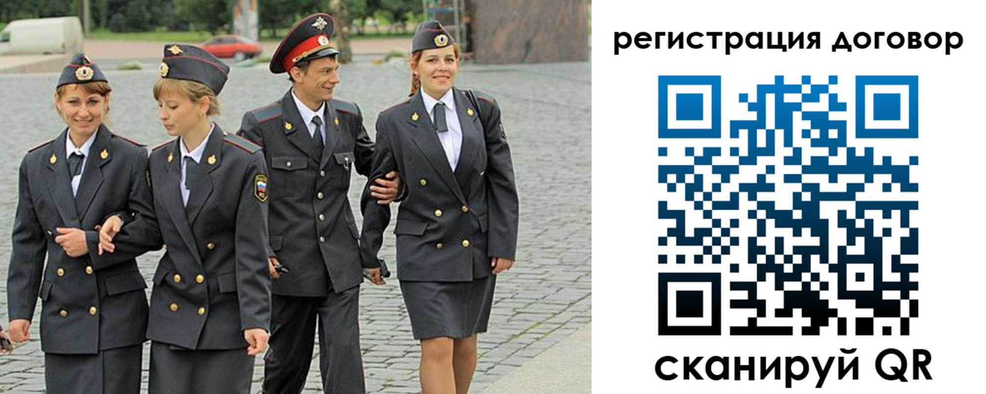 прописка для работы в Якутске