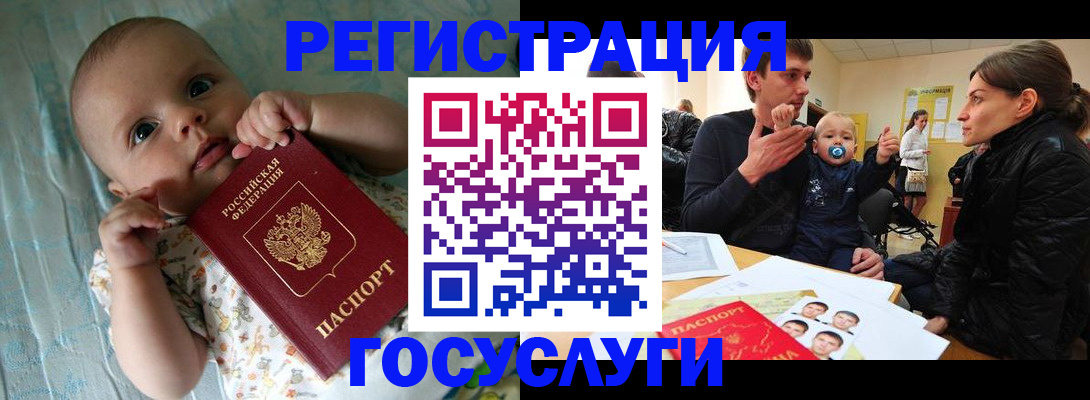 временная регистрация собственник в Якутске